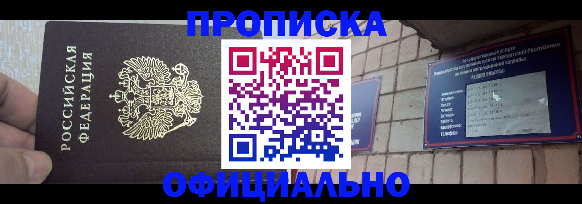 регистрация для школы в Нижнекамске