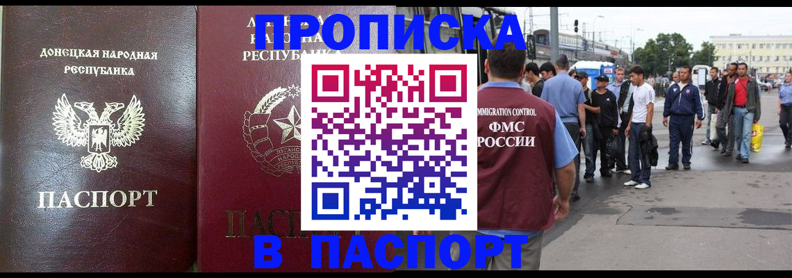 временная регистрация адрес в Нижнекамске