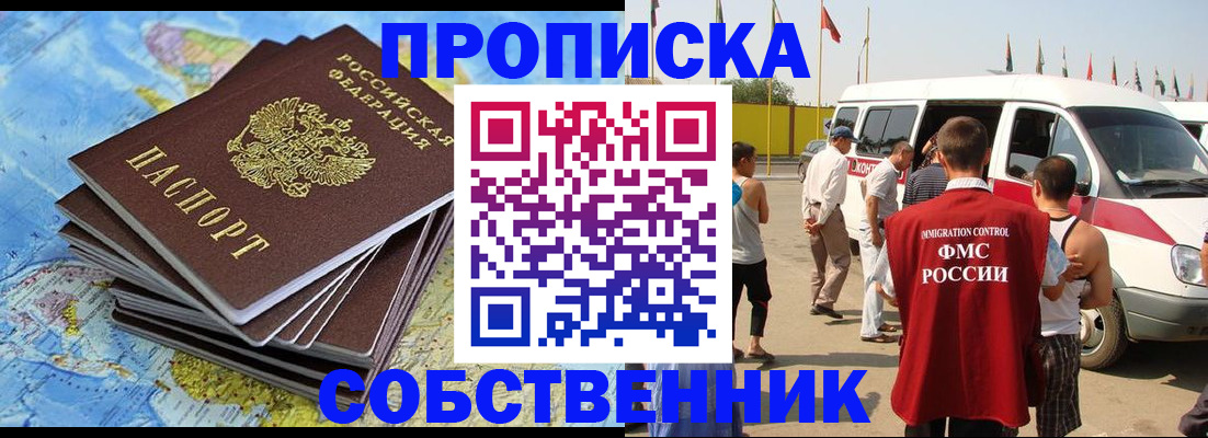 регистрация для школы в Нижнекамске